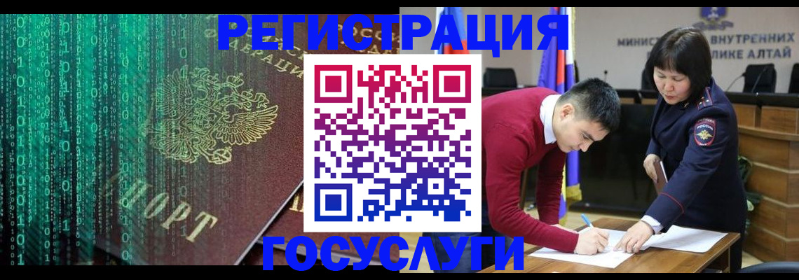 прописка 2025 в Новодвинске